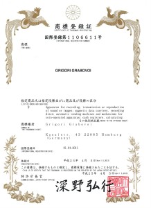 GG_-JP-1_1